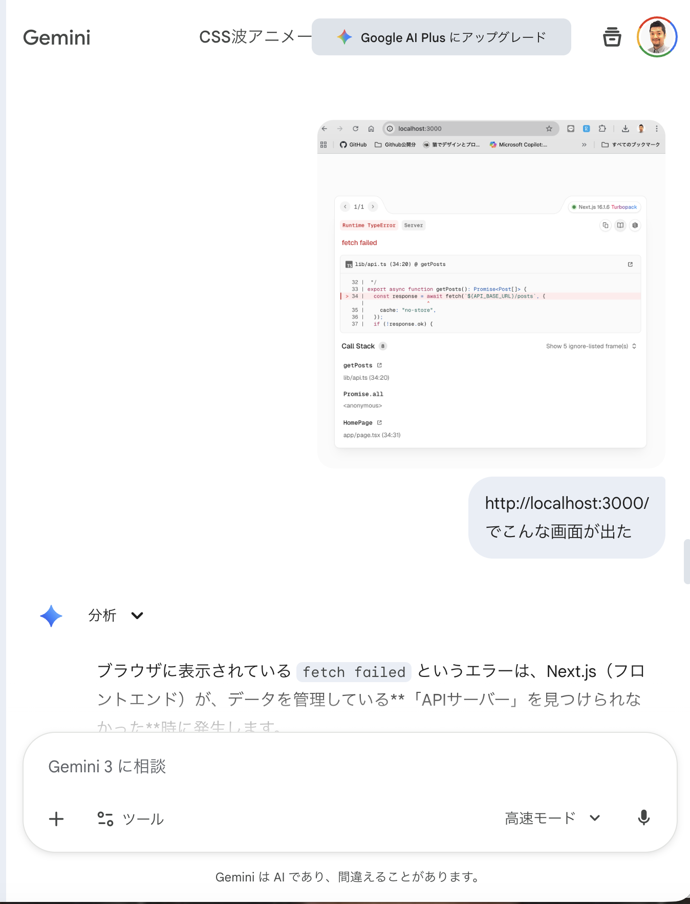 AIで昨日の勉強会を「しがむ！」（復習する）【Day42 of 100】