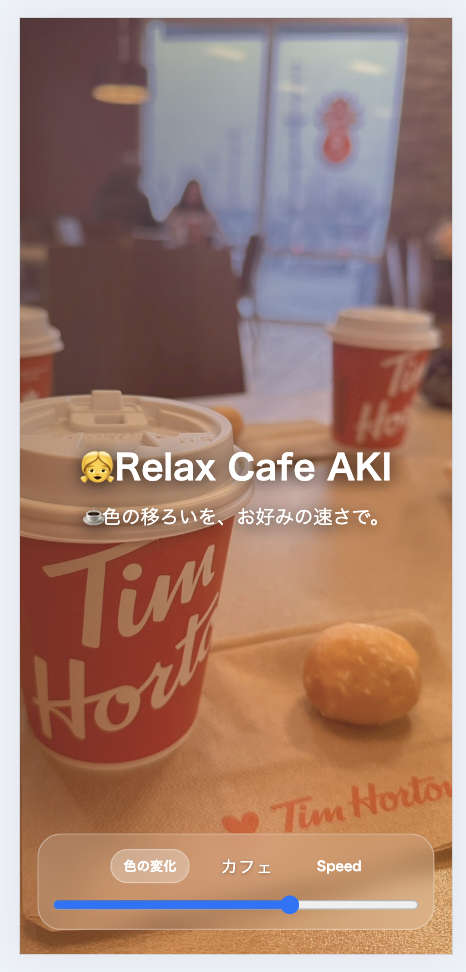 成果物がダサい→雛形CSSかっこよく→いい感じの学習と完成【Day46 of 100】