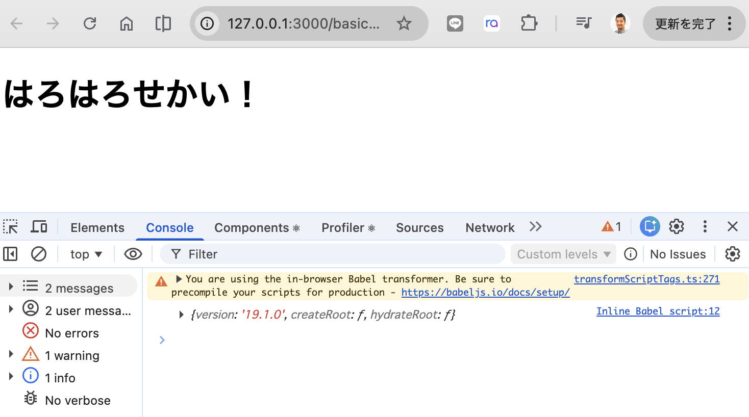 JSXという記法。javaScriptにhtmlを直接書く【Day 86 of 100】