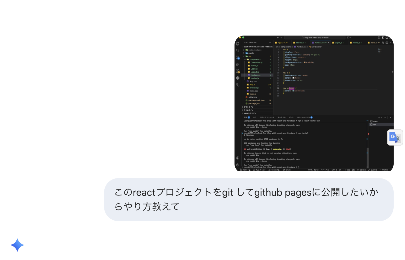 手順！データベース付きのブログを作成し公開する(github page)【Day 98 of 100】