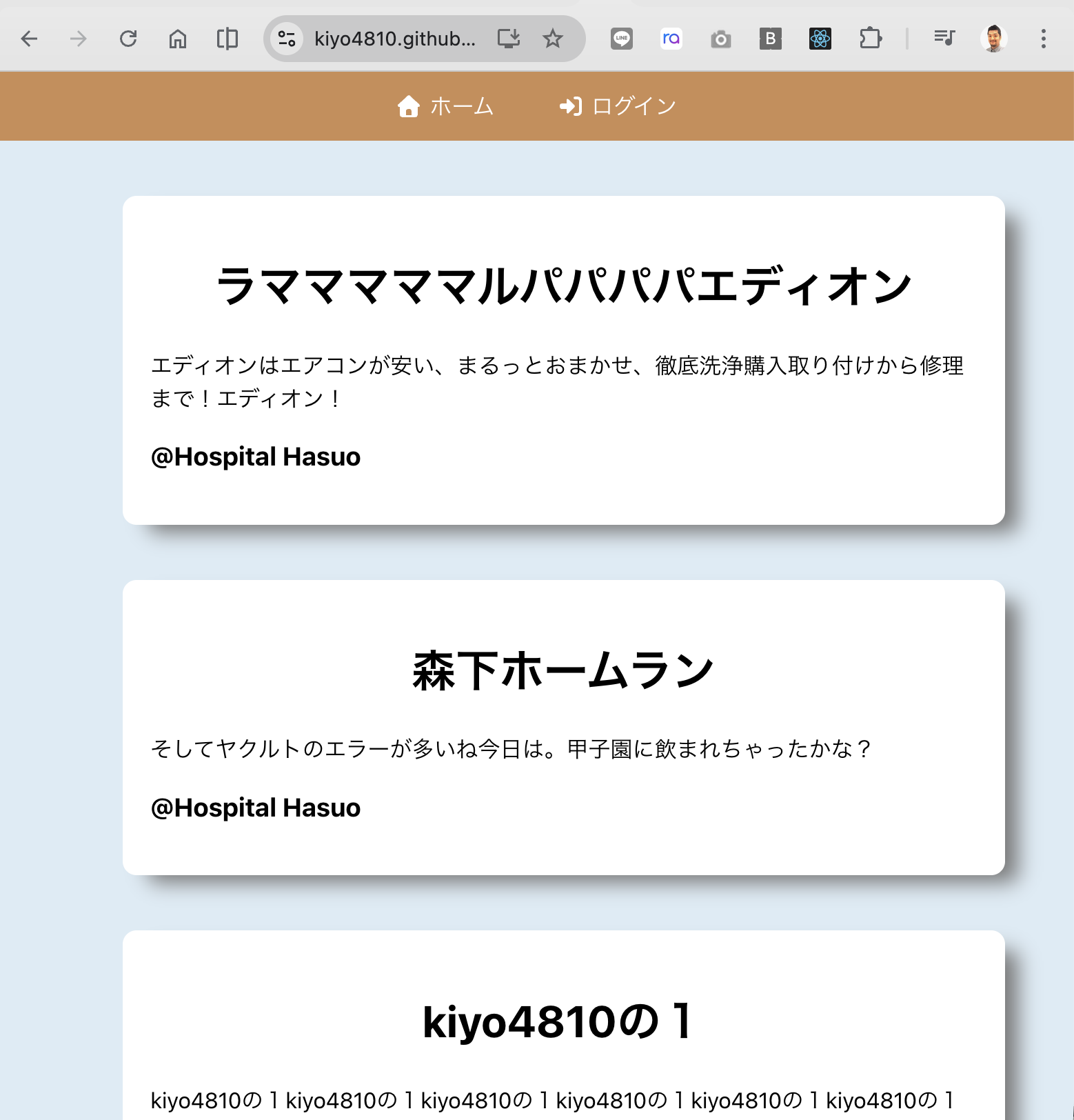 １００日達成！ブログも完了！【Day 100 of 100】